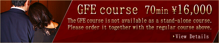 gfe course