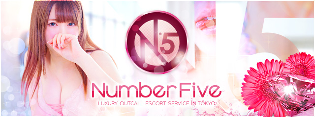 Number Five Shinagawa Tokyo